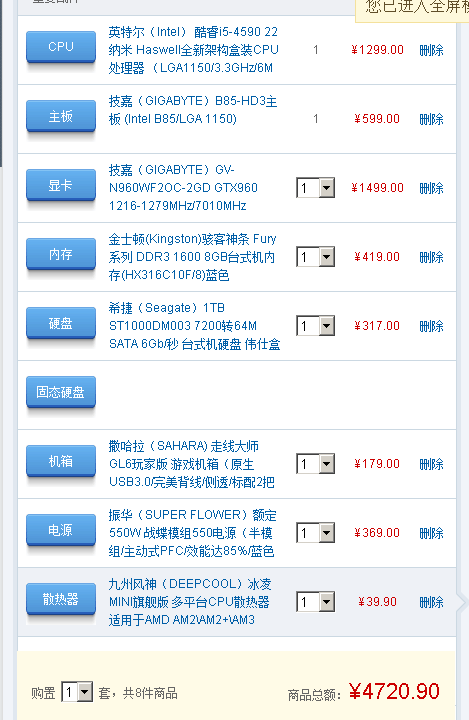 玩网络游戏电脑配置要求高吗?什么配置畅玩网游不卡顿 第3张 玩网络游戏电脑配置要求高吗?什么配置畅玩网游不卡顿 第3张