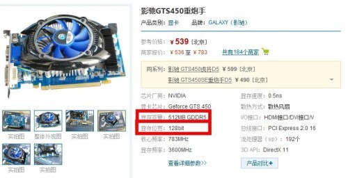 NBA2K13配置要求高吗,最低配置和推荐配置是什么 第3张 NBA2K13配置要求高吗,最低配置和推荐配置是什么 第3张