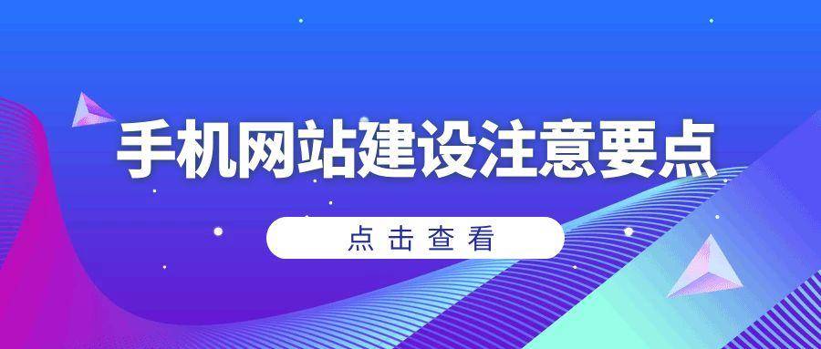 佛山网站建设外包如何完善制度建设,有哪些常见问题? 第1张 佛山网站建设外包如何完善制度建设,有哪些常见问题? 第1张