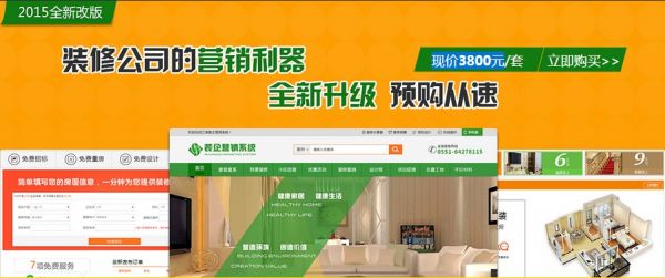 佛山网站建设外包如何完善制度建设,有哪些常见问题? 第2张 佛山网站建设外包如何完善制度建设,有哪些常见问题? 第2张