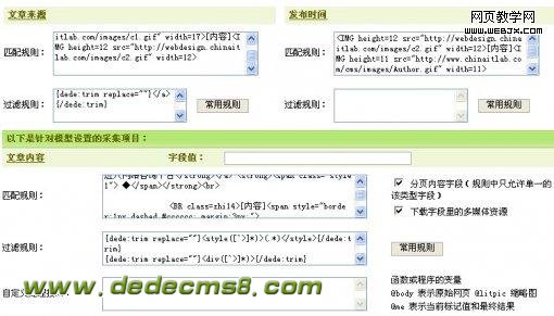 分页网站到底是什么呢,分页到底怎么做呢? 第1张 分页网站到底是什么呢,分页到底怎么做呢? 第1张