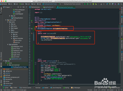 springboot如何配置redis?详细步骤是什么 第2张 springboot如何配置redis?详细步骤是什么 第2张