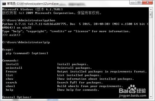 Windows如何配置Python环境变量,python环境配置详细步骤 第1张 Windows如何配置Python环境变量,python环境配置详细步骤 第1张