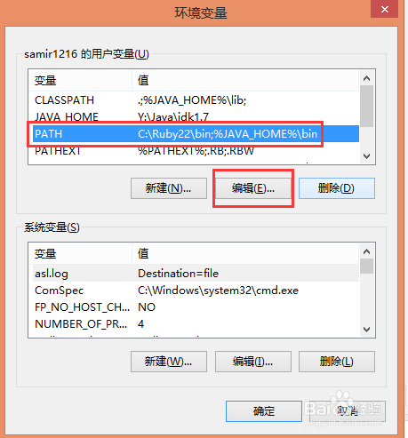 Windows如何配置Python环境变量,python环境配置详细步骤 第2张 Windows如何配置Python环境变量,python环境配置详细步骤 第2张
