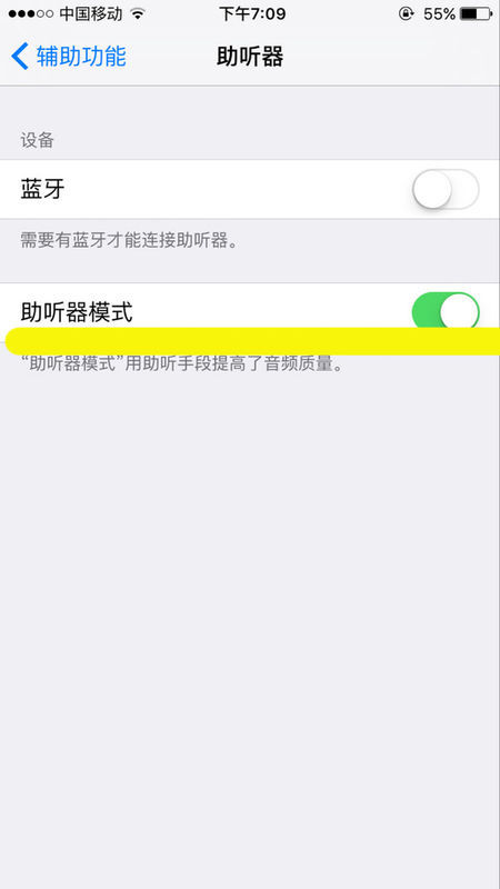 为什么仿别人网站时听别人声音会小,怎么办? 第1张 为什么仿别人网站时听别人声音会小,怎么办? 第1张