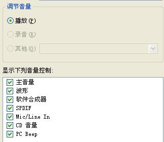 为什么仿别人网站时听别人声音会小,怎么办? 第2张 为什么仿别人网站时听别人声音会小,怎么办? 第2张