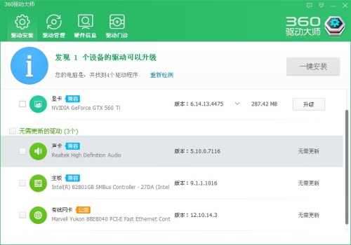 为什么仿别人网站时听别人声音会小,怎么办? 第3张 为什么仿别人网站时听别人声音会小,怎么办? 第3张
