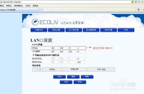 服务器配公网IP后怎么改CoreDNS,DNS解析不生效咋办? 第3张 服务器配公网IP后怎么改CoreDNS,DNS解析不生效咋办? 第3张