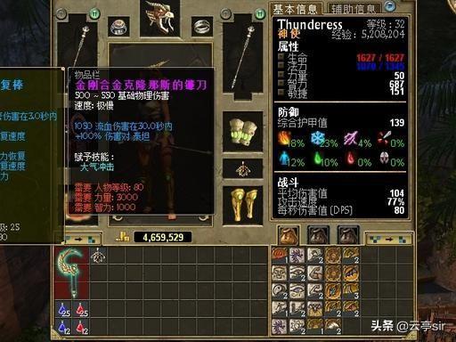 大型单机游戏配置要求高吗,怎么选性价比最高? 第1张 大型单机游戏配置要求高吗,怎么选性价比最高? 第1张