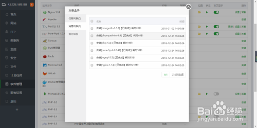 服务器的安全配置文件怎么设置呢,有哪些? 第3张 服务器的安全配置文件怎么设置呢,有哪些? 第3张