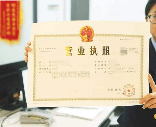 佛山市公司注册流程是什么,需要什么资料? 第1张 佛山市公司注册流程是什么,需要什么资料? 第1张
