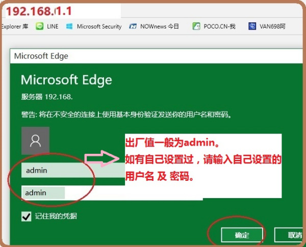 FreeBSD服务器如何安装一键式重置密码插件,有什么方法?