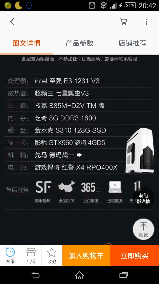 暗黑3最低配置要求是什么?玩暗黑3需要什么电脑配置才能流畅运行? 第1张 暗黑3最低配置要求是什么?玩暗黑3需要什么电脑配置才能流畅运行? 第1张