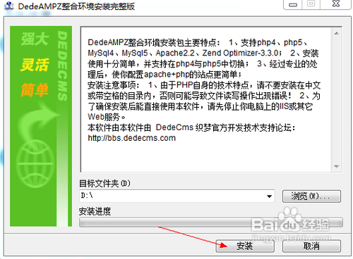 服务器PHP环境怎么一键配置,PHP环境配置有哪些步骤? 第3张 服务器PHP环境怎么一键配置,PHP环境配置有哪些步骤? 第3张