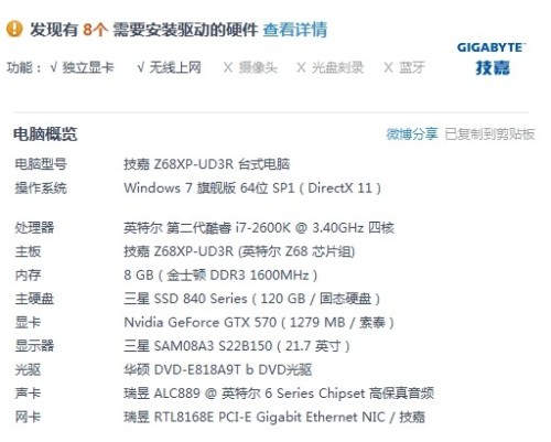 模拟人生3电脑配置要求高吗？最低配置能玩吗？ 第3张
