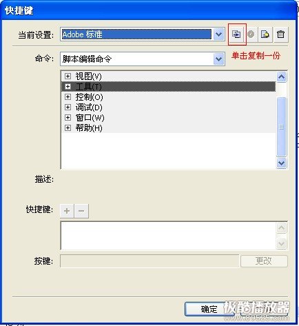 flash代码怎么做网站,开发教程有哪些? 第2张 flash代码怎么做网站,开发教程有哪些? 第2张