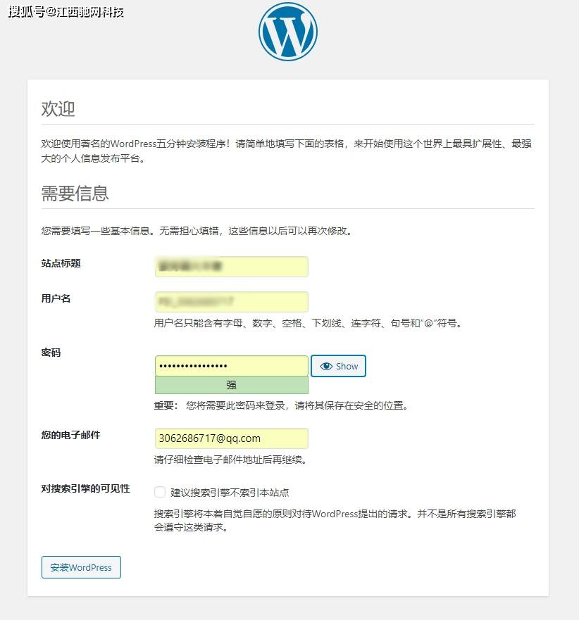如何在Linux上用WordPress搭建个人网站?,flash设计怎么做 第1张 如何在Linux上用WordPress搭建个人网站?,flash设计怎么做 第1张