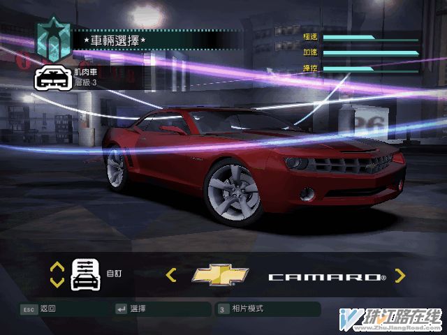 极品飞车10配置 第3张 极品飞车10配置 第3张