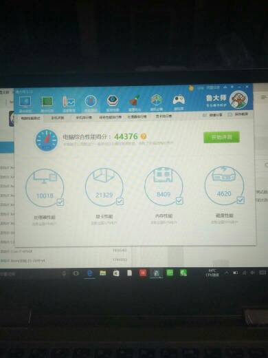 联想Yoga710配置怎么样,值得购买吗 第2张 联想Yoga710配置怎么样,值得购买吗 第2张
