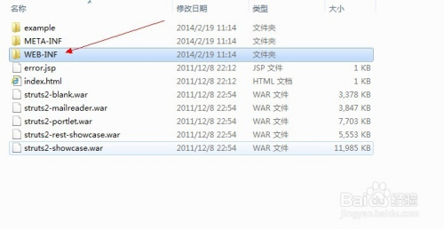 struts2配置文件怎么配置?struts2配置文件路径详解