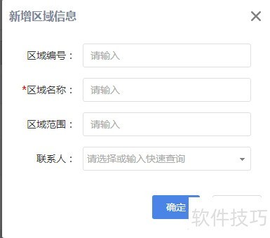 免费区域名怎么申请?免费区域名注册入口在哪里 第3张 免费区域名怎么申请?免费区域名注册入口在哪里 第3张