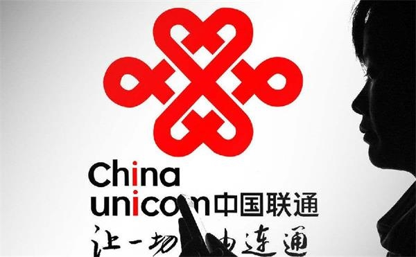 中国联通域名是什么?中国联通域名怎么注册? 第1张 中国联通域名是什么?中国联通域名怎么注册? 第1张