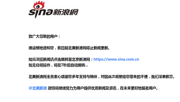 新浪网域名怎么注册才安全可靠?,新浪网域名如何安全注册 第2张 新浪网域名怎么注册才安全可靠?,新浪网域名如何安全注册 第2张
