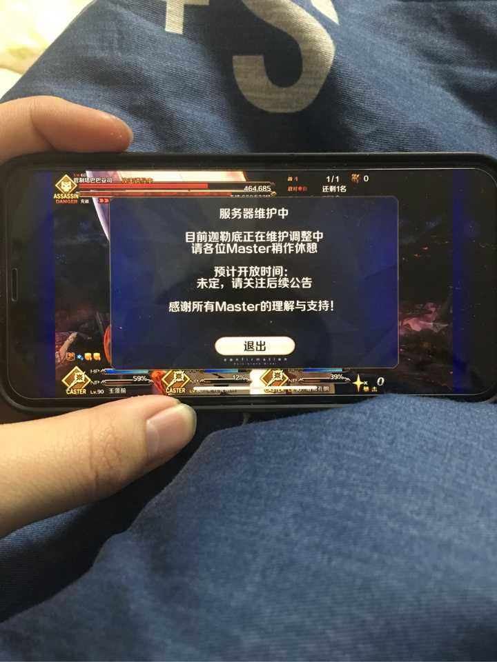FGO为什么一直服务器断开,游戏掉线频繁如何解决 第2张 FGO为什么一直服务器断开,游戏掉线频繁如何解决 第2张