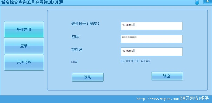 域名在线转码怎么做?域名转码工具推荐 第1张 域名在线转码怎么做?域名转码工具推荐 第1张