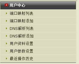 域名解析跟踪怎么做?域名解析查询方法 第1张 域名解析跟踪怎么做?域名解析查询方法 第1张