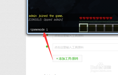 为什么服务器里不op也有权限,非OP用户权限过高怎么办? 第2张 为什么服务器里不op也有权限,非OP用户权限过高怎么办? 第2张