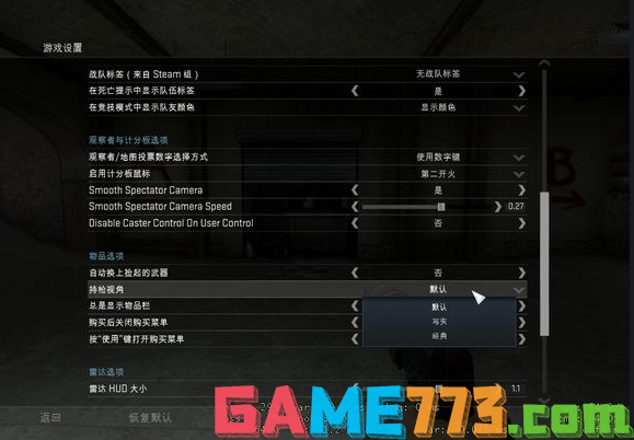 CSGO怎么看什么地方的服务器,如何查看当前游戏服务器位置 第3张 CSGO怎么看什么地方的服务器,如何查看当前游戏服务器位置 第3张