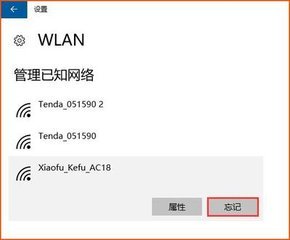 为什么微信wifi连接不上服务器,怎么办? 第1张 为什么微信wifi连接不上服务器,怎么办? 第1张