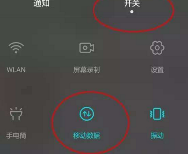 为什么微信wifi连接不上服务器,怎么办? 第3张 为什么微信wifi连接不上服务器,怎么办? 第3张
