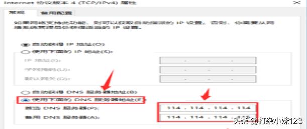 sns服务器未响应是什么意思 第3张 sns服务器未响应是什么意思 第3张