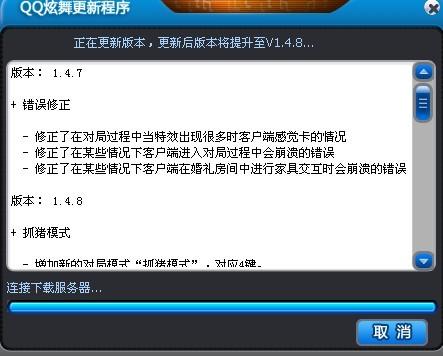 为什么qq没有数据连接到服务器 第1张 为什么qq没有数据连接到服务器 第1张