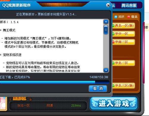 为什么qq没有数据连接到服务器 第2张 为什么qq没有数据连接到服务器 第2张