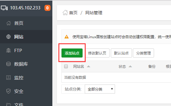 注册域名服务器需要什么条件?域名服务器注册流程详解 第1张 注册域名服务器需要什么条件?域名服务器注册流程详解 第1张