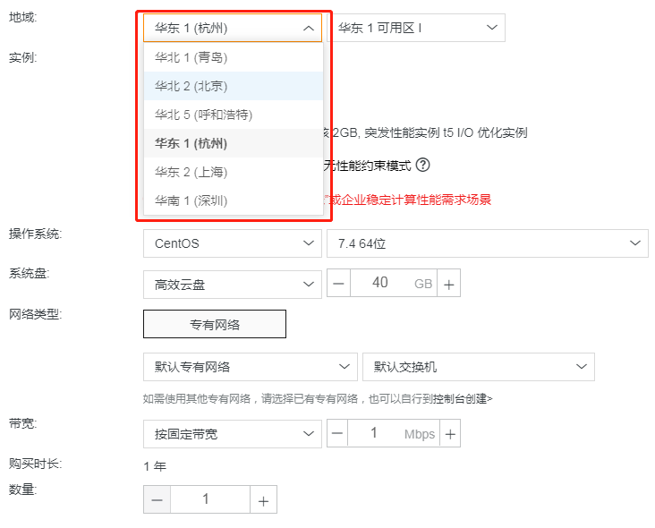 注册域名服务器需要什么条件?域名服务器注册流程详解 第3张 注册域名服务器需要什么条件?域名服务器注册流程详解 第3张