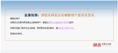 联通域名解析怎么设置?域名解析失败怎么办 第3张 联通域名解析怎么设置?域名解析失败怎么办 第3张