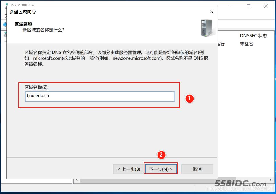DNS服务器中新建主机有什么用,如何正确添加主机记录? 第2张 DNS服务器中新建主机有什么用,如何正确添加主机记录? 第2张