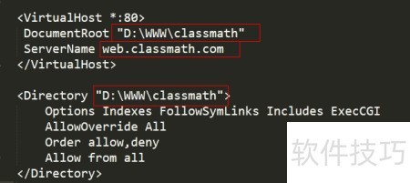 phpstudy如何配置域名,phpstudy配置虚拟主机域名方法 第2张 phpstudy如何配置域名,phpstudy配置虚拟主机域名方法 第2张