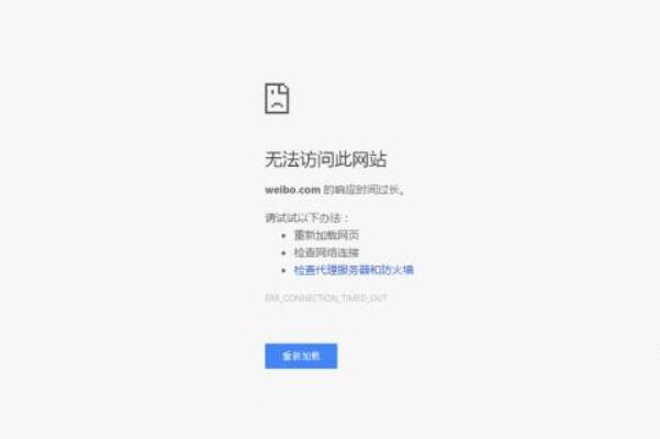 域名墙柱是什么意思,网站被墙如何解决? 第1张 域名墙柱是什么意思,网站被墙如何解决? 第1张