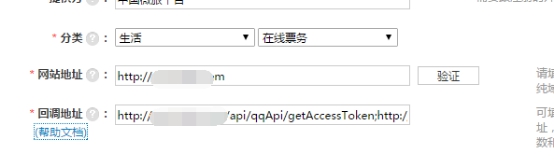 域名过qq审核怎么操作,域名过qq安全检测教程 第1张 域名过qq审核怎么操作,域名过qq安全检测教程 第1张