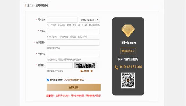 qq专属域名是什么,怎么申请注册? 第1张 qq专属域名是什么,怎么申请注册? 第1张