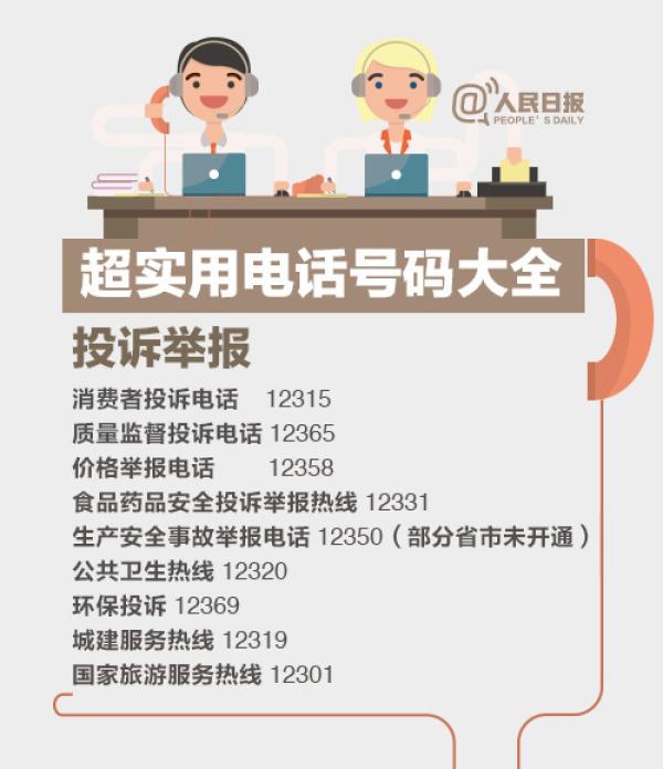 域名转移反馈有用吗,域名转移反馈多久能处理完 第2张 域名转移反馈有用吗,域名转移反馈多久能处理完 第2张