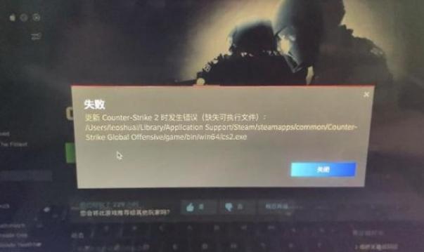 csgo2服务器被封禁什么意思,csgo2封禁服务器怎么解除