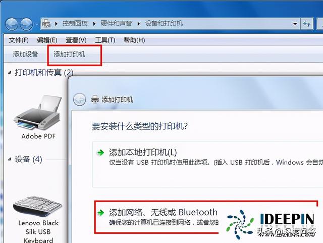 为什么服务器找不到打印机IP,服务器无法连接打印机怎么办 第2张 为什么服务器找不到打印机IP,服务器无法连接打印机怎么办 第2张