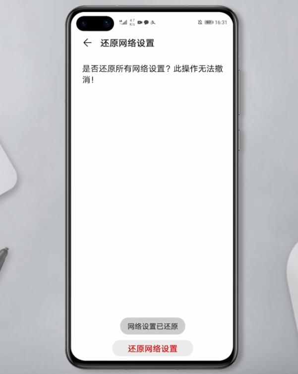 为什么4g网络显示无服务器,手机突然没信号怎么解决? 第2张 为什么4g网络显示无服务器,手机突然没信号怎么解决? 第2张