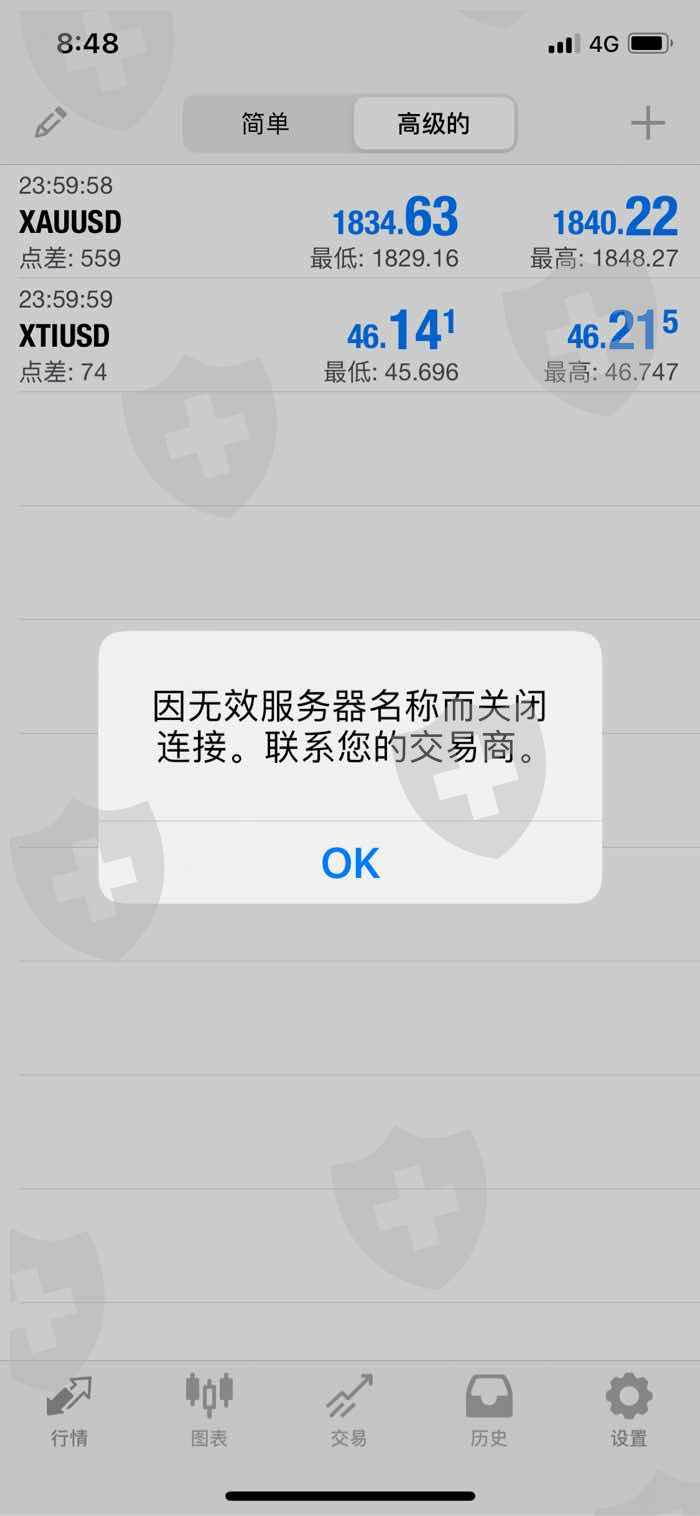 为什么mt4登录不到服务器了,mt4连接不上服务器怎么回事 第1张 为什么mt4登录不到服务器了,mt4连接不上服务器怎么回事 第1张